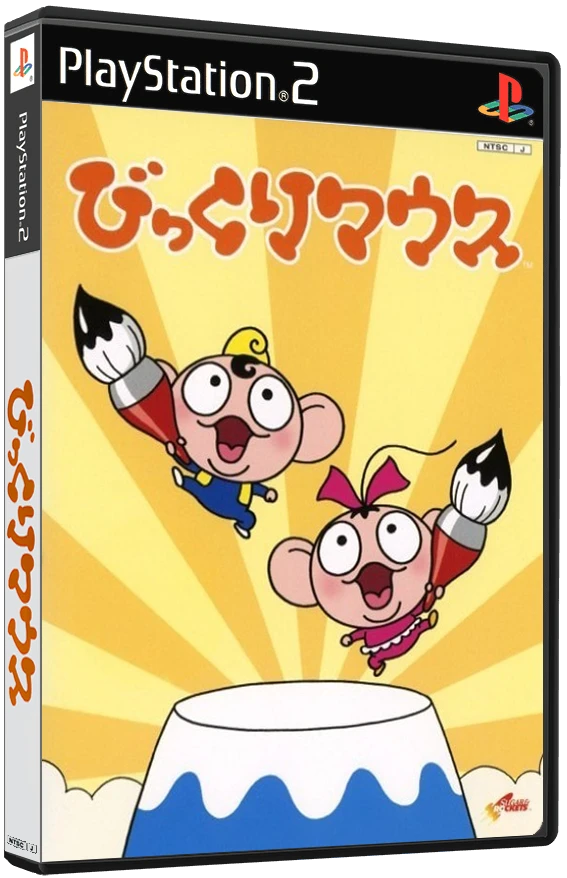 Bikkuri Mouse box art
