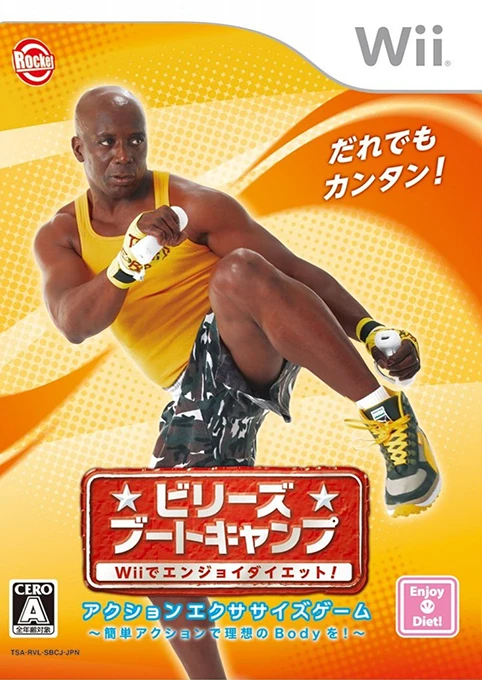 Billy's Boot Camp: Wii De Enjoy Diet box art