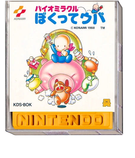 Bio Miracle Bokutte Upa box art