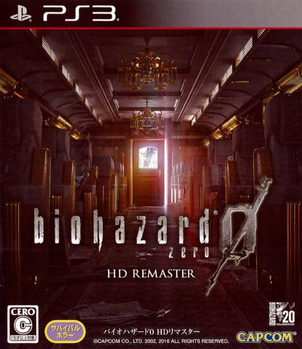 Biohazard 0 HD Remaster box art