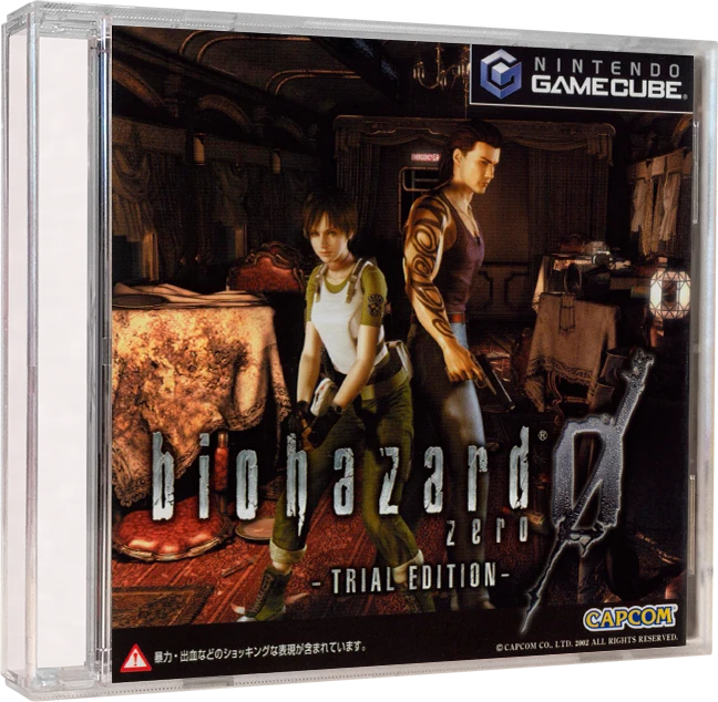 Biohazard 0 [Trial Edition] box art