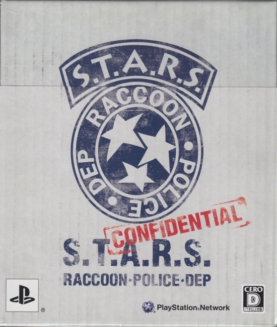 Biohazard 15th Anniversary Box box art