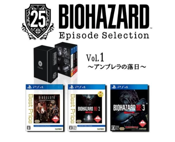 Biohazard 25th Episode Selection Vol 1 box art