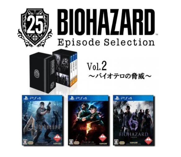 Biohazard 25th Episode Selection Vol 2 box art