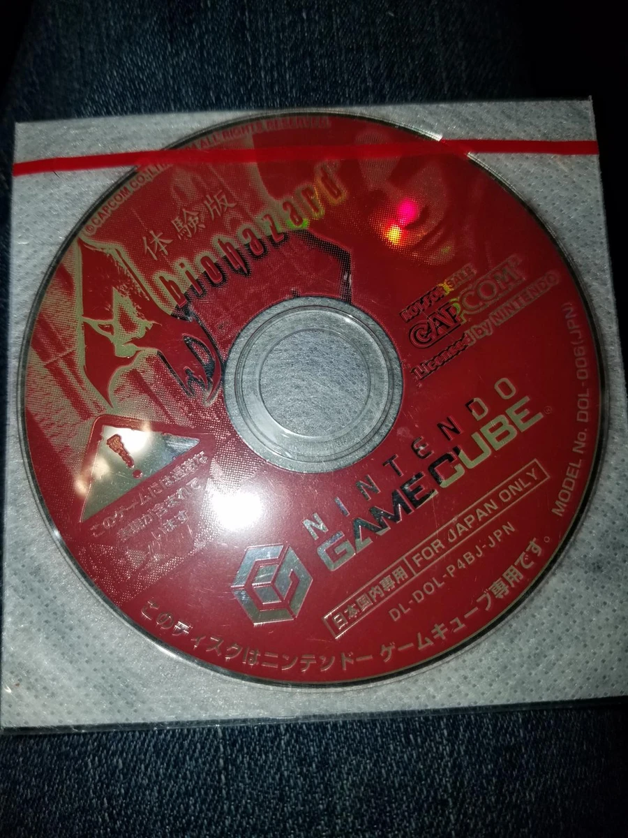 Biohazard 4: Demo box art