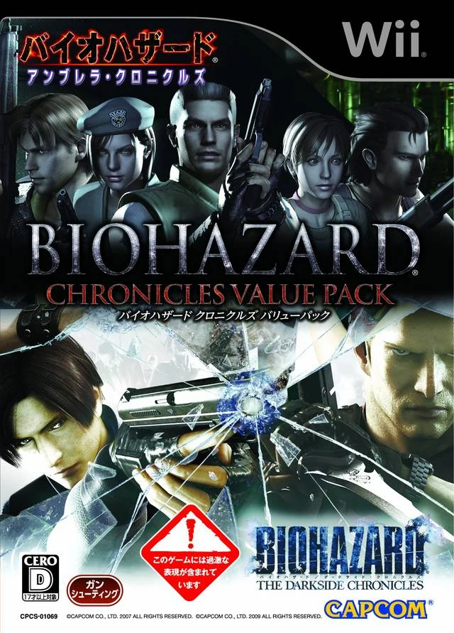 Biohazard Chronicles Value Pack box art