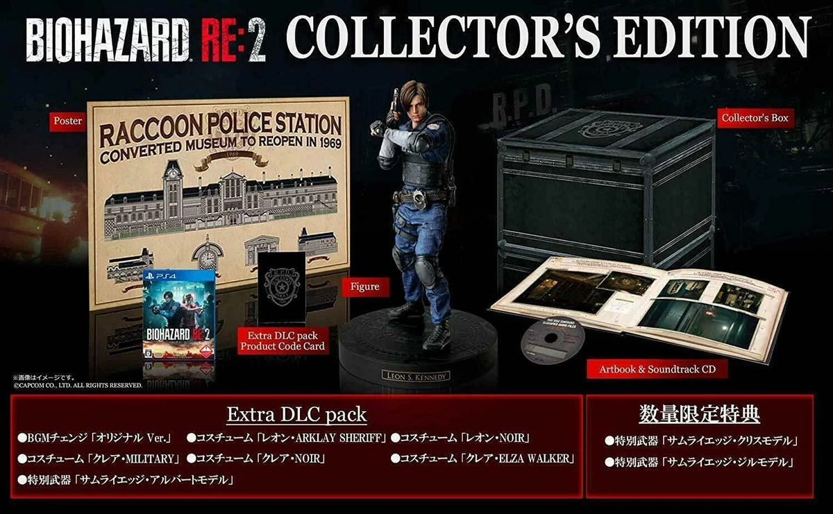 Biohazard RE: 2 Z Version [Collector's Edition] box art