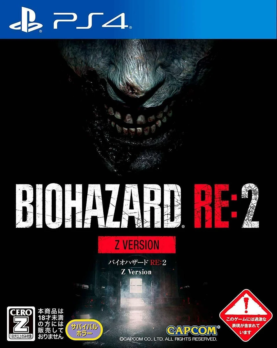 Biohazard RE: 2 Z Version box art
