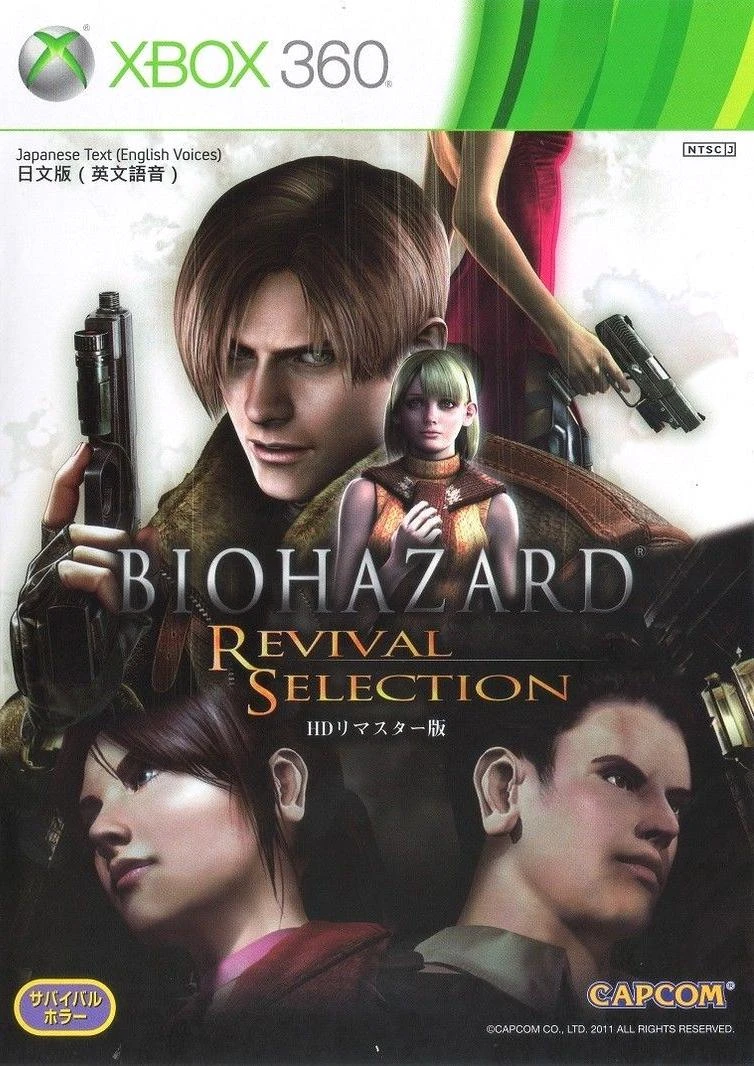 BioHazard: Revival Selection box art