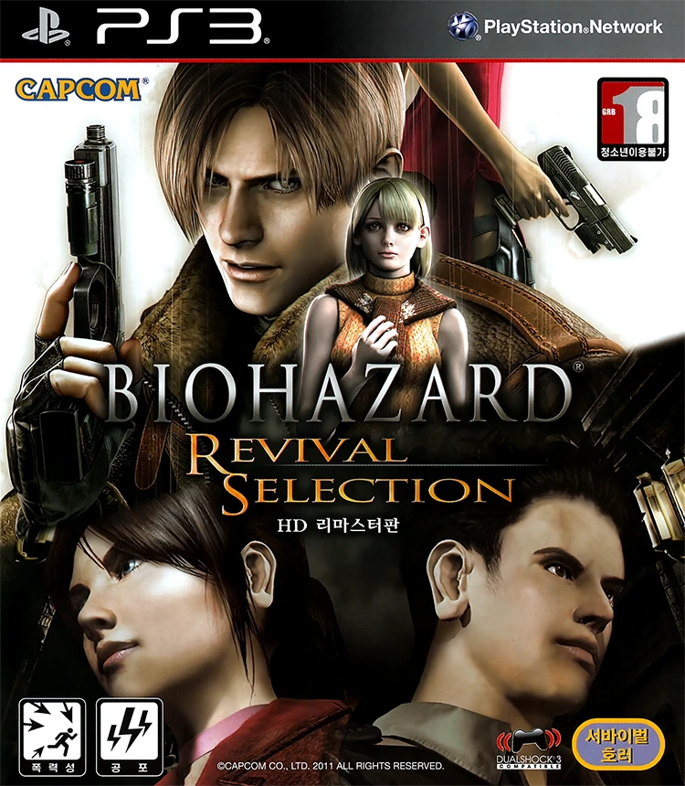 Biohazard Revival Selection [The Best] box art