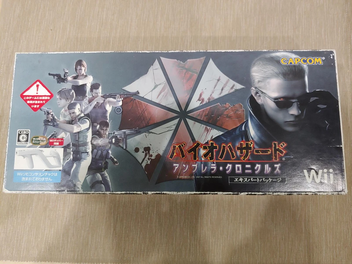 Biohazard Umbrella Chronicles [Wii Zapper bundle] box art