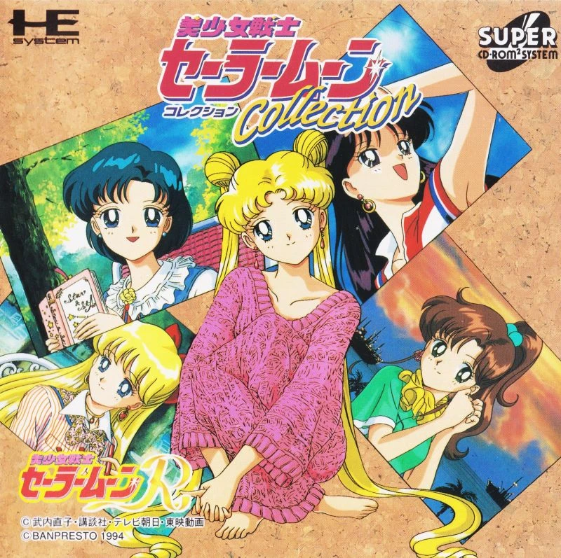 Bishoujo Senshi Sailor Moon Collection box art