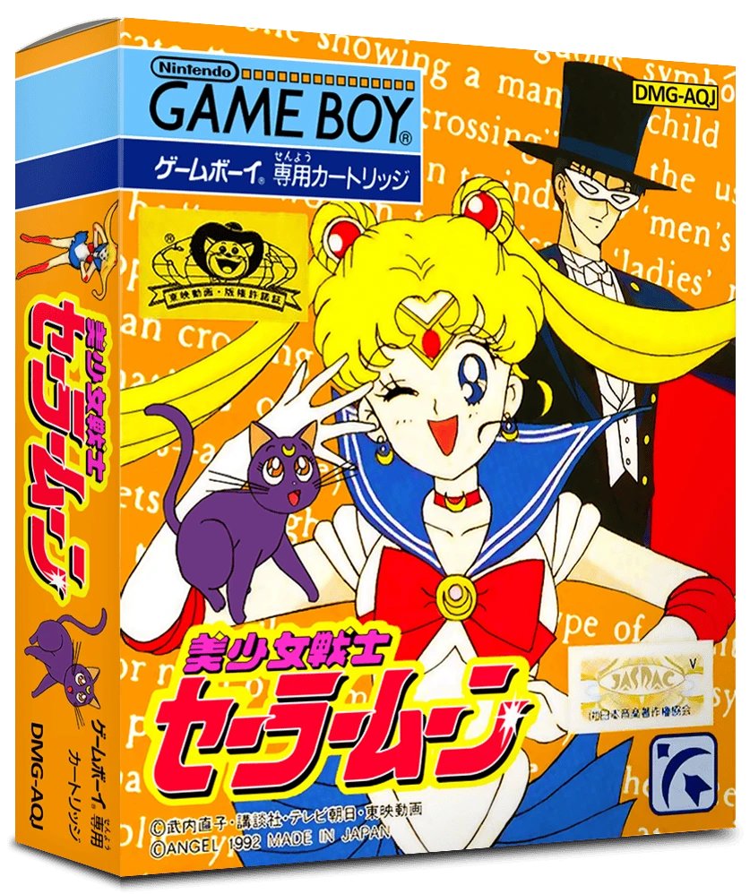 Bishoujo Senshi Sailor Moon box art