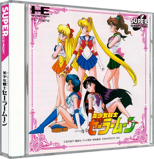 Bishoujo Senshi Sailor Moon box art