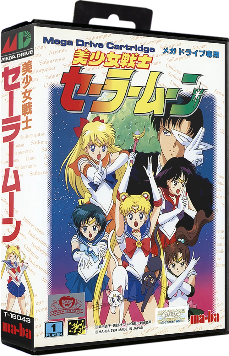 Bishoujo Senshi Sailor Moon box art