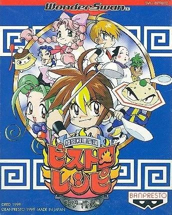 Bistro Recipe box art