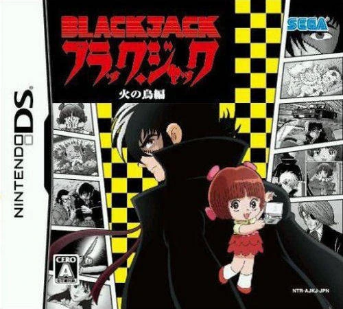 Black Jack: Hi No Tori Hen box art