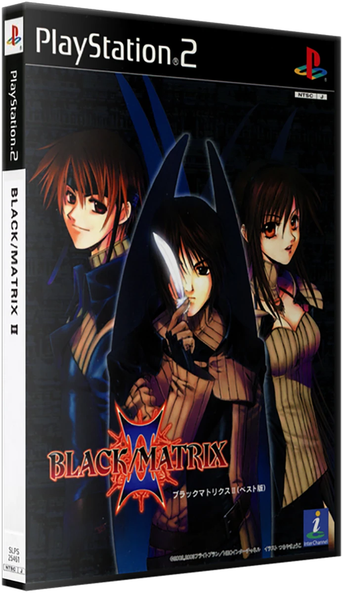 Black Matrix II box art