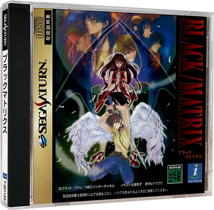 Black Matrix box art