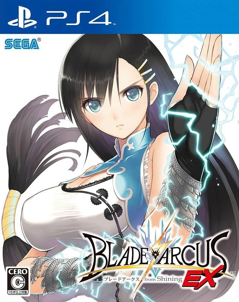 Blade Arcus from Shining EX [Tony's Premium Fan Box] box art