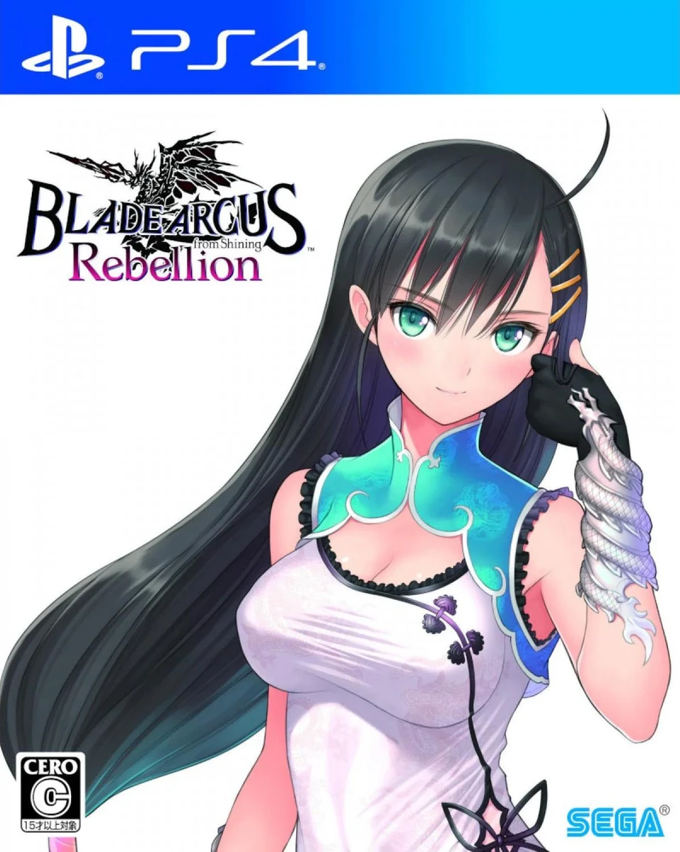 Blade Arcus Rebellion from Shining box art
