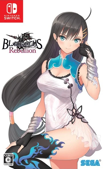 Blade Arcus Rebellion from Shining [Premium Fan Box] box art