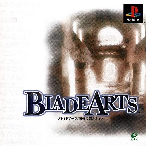 Blade Arts box art