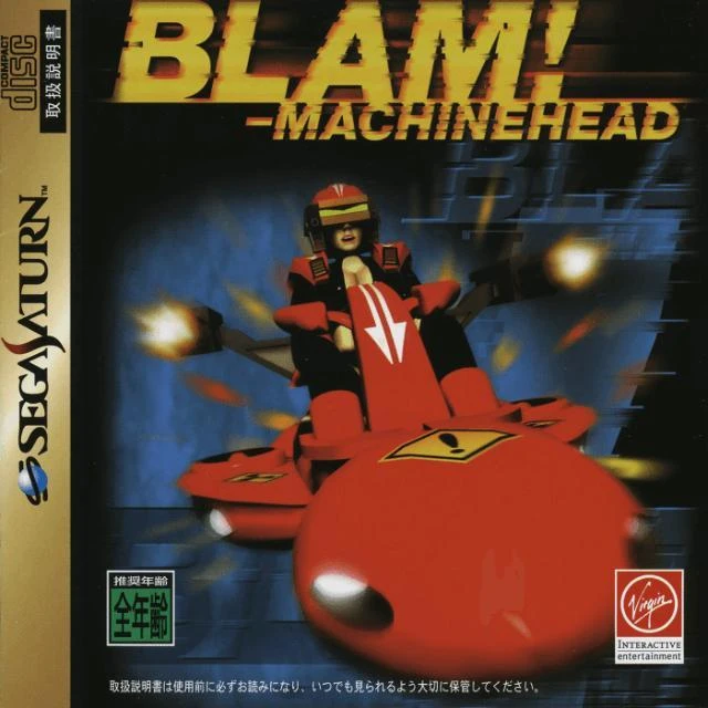 Blam box art