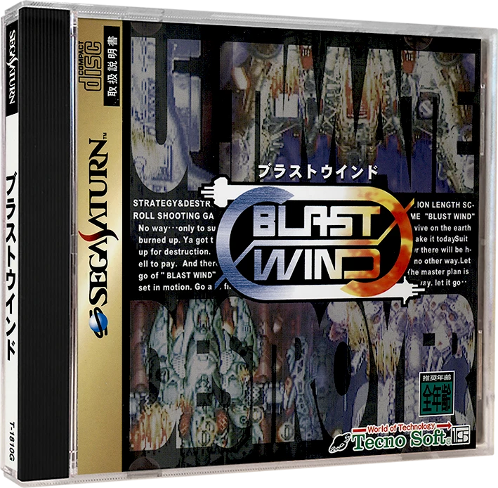 Blast Wind box art