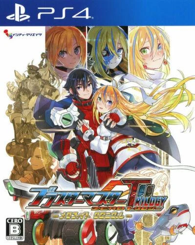Blaster Master Zero Trilogy: MetaFight Chronicle box art