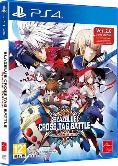 BlazBlue: Cross Tag Battle: Special Edition box art