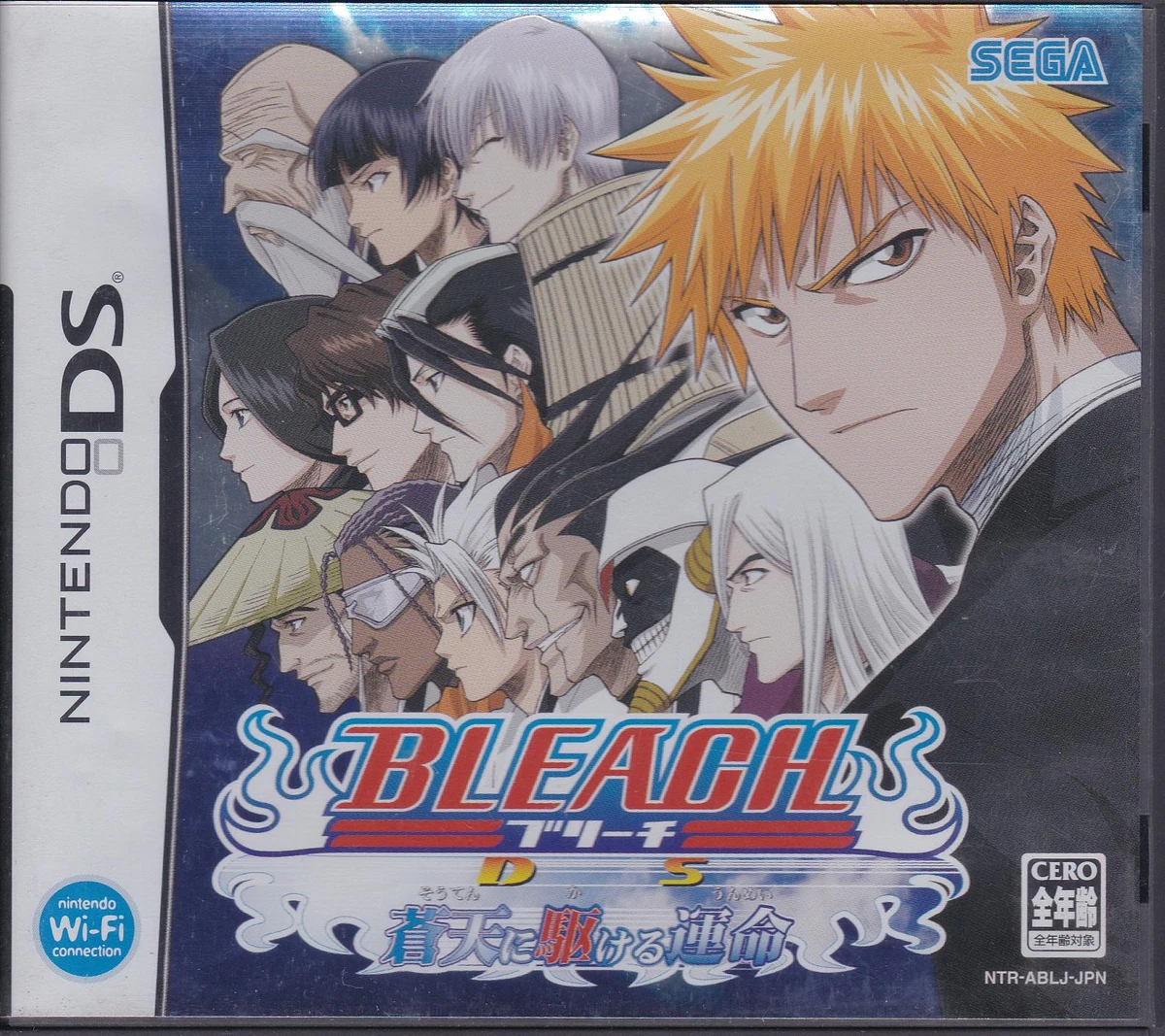 Bleach DS Soten ni Kakeru Unme box art