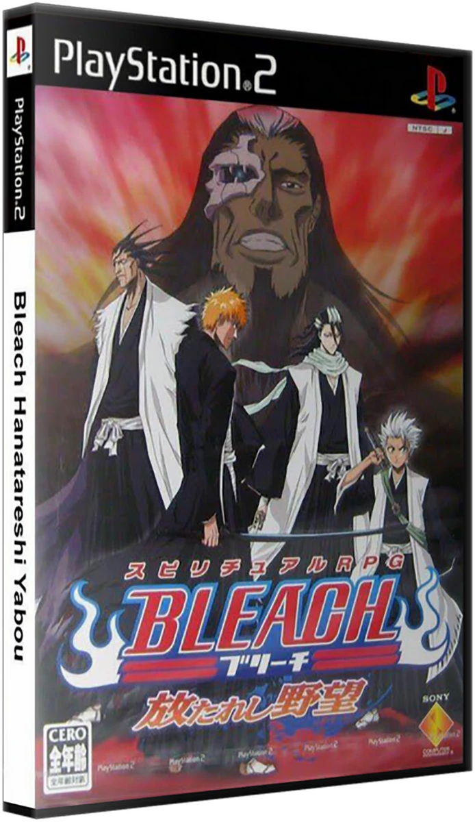 Bleach: Hanatareshi Yabou box art