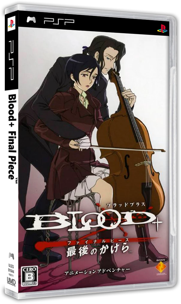 Blood+: Final Piece box art
