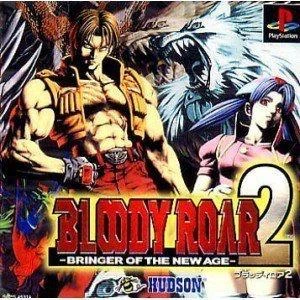 Bloody Roar 2 box art