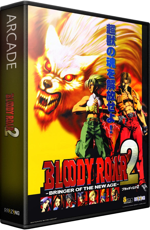 Bloody Roar 2 box art