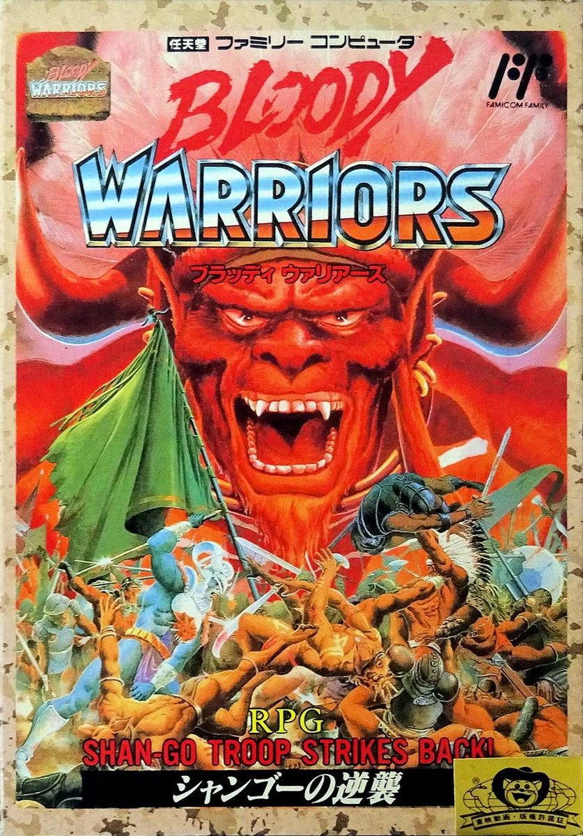 Bloody Warriors box art