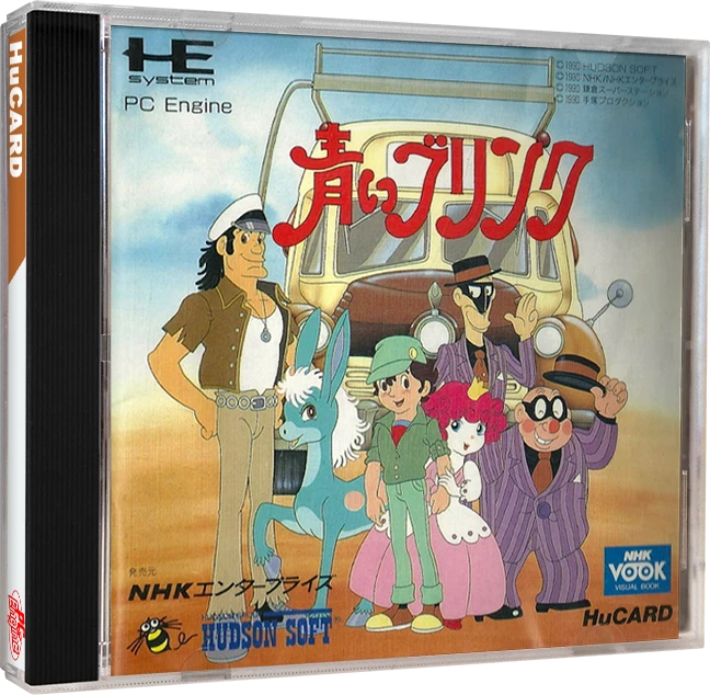 Blue Blink box art