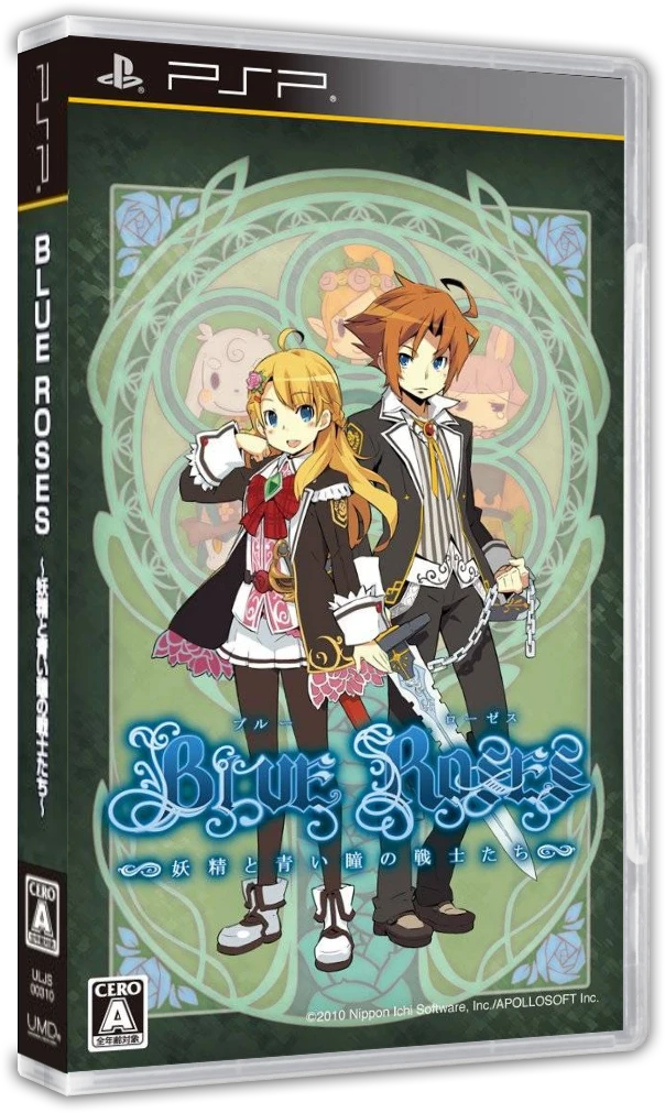 Blue Roses: Yousei to Aoi Hitomi no Senshitachi box art