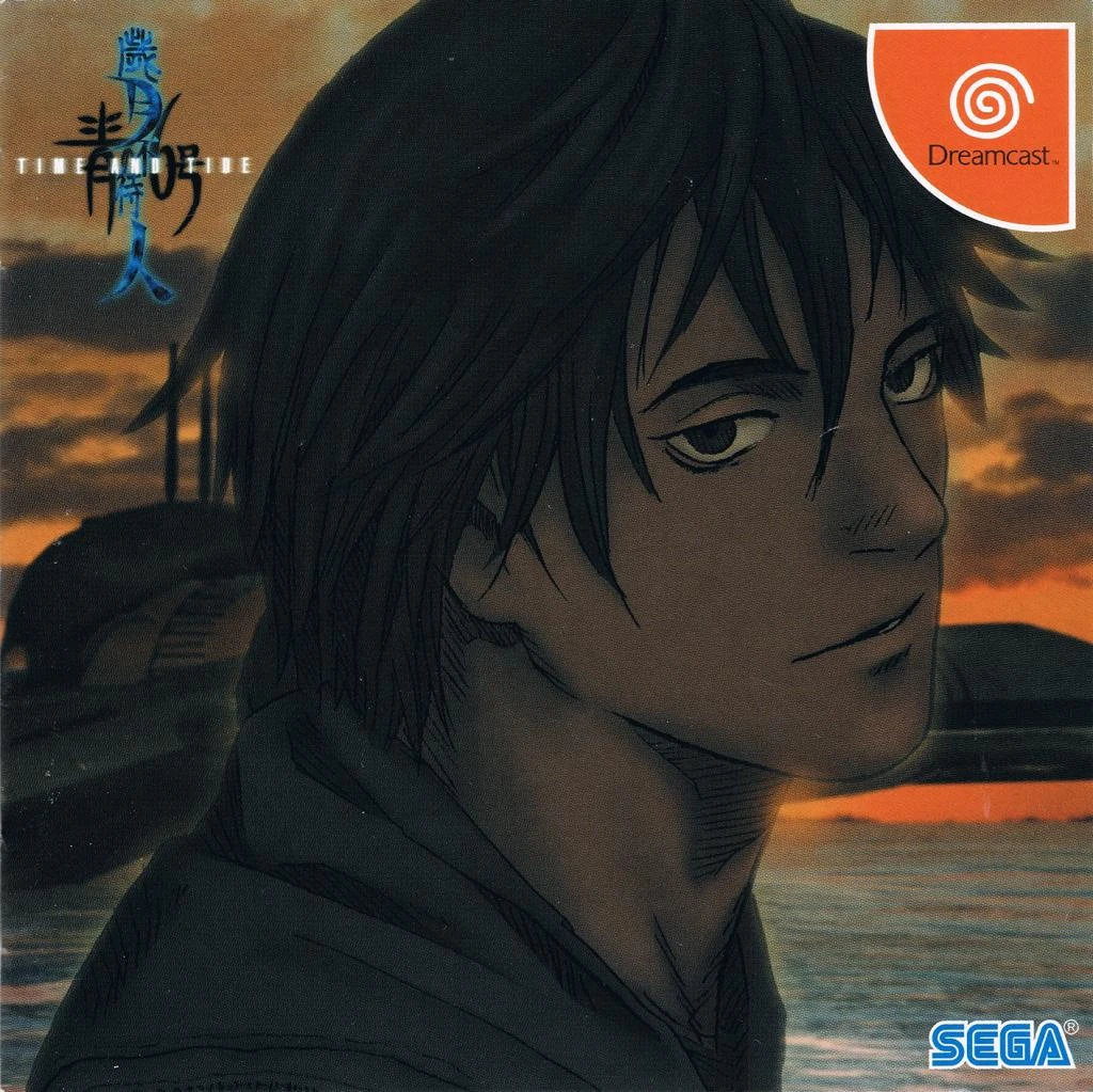 Blue Submarine box art