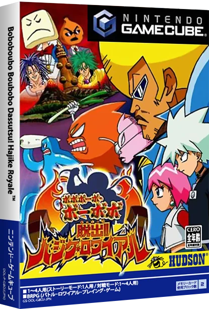 Bobobo-bo Bo-bobo Dassutsu Hajike Royale box art