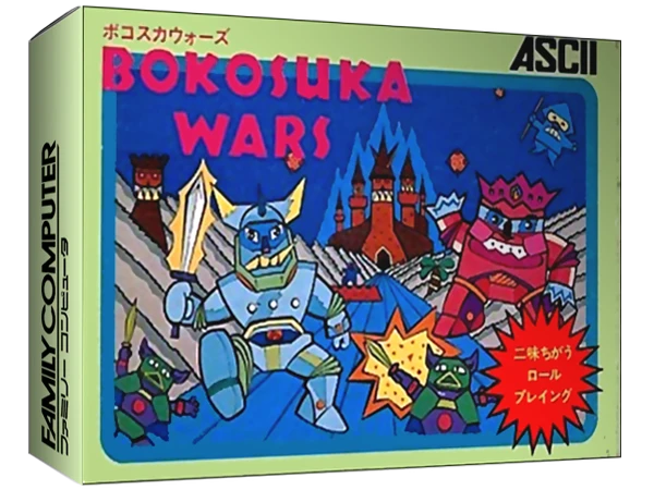 Bokosuka Wars box art