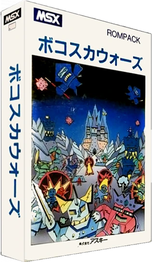 Bokosuka Wars box art