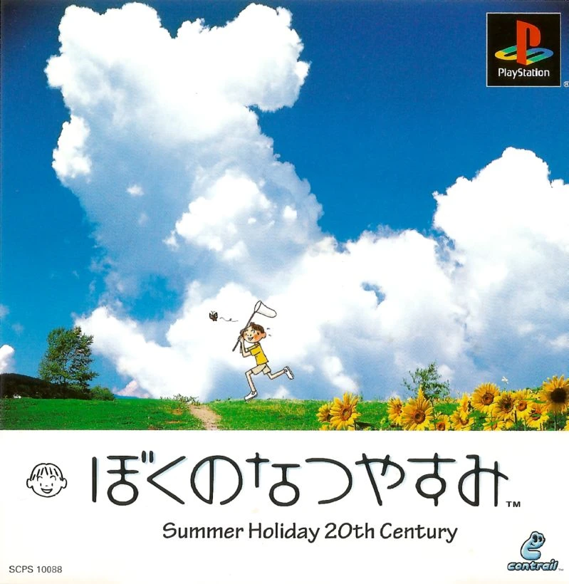 Boku no Natsuyasumi box art