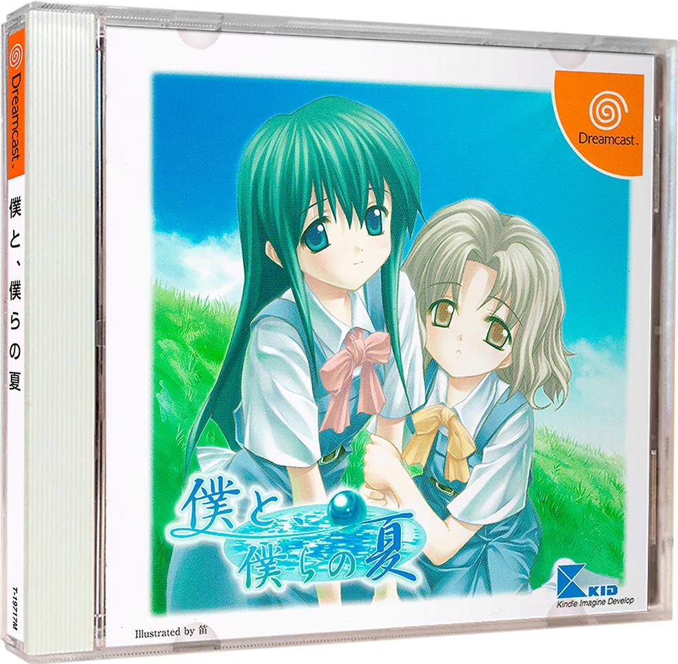 Boku to Bokura no Natsu box art