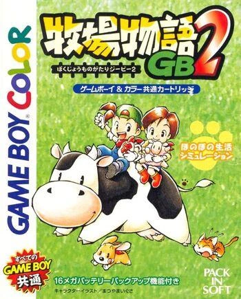 Bokujou Monogatari GB2 box art
