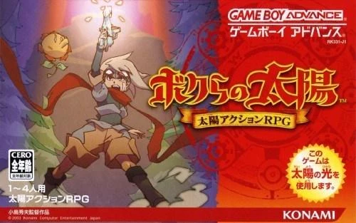Bokura no Taiyou box art