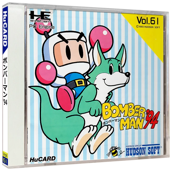 Bomberman '94 box art