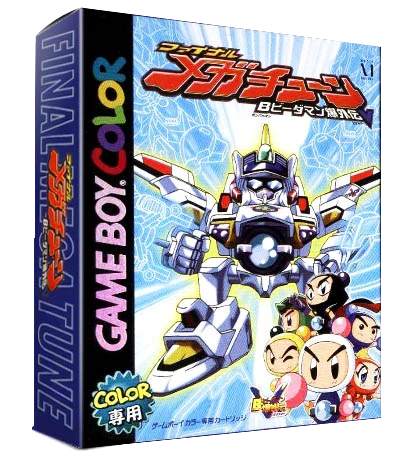 Bomberman B-Daman Bakugaiden V: Final Mega Tune box art