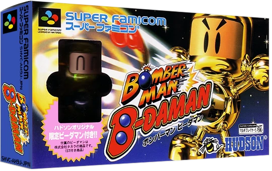 Bomberman B-Daman box art